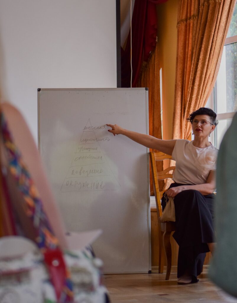 Психологические мастерские